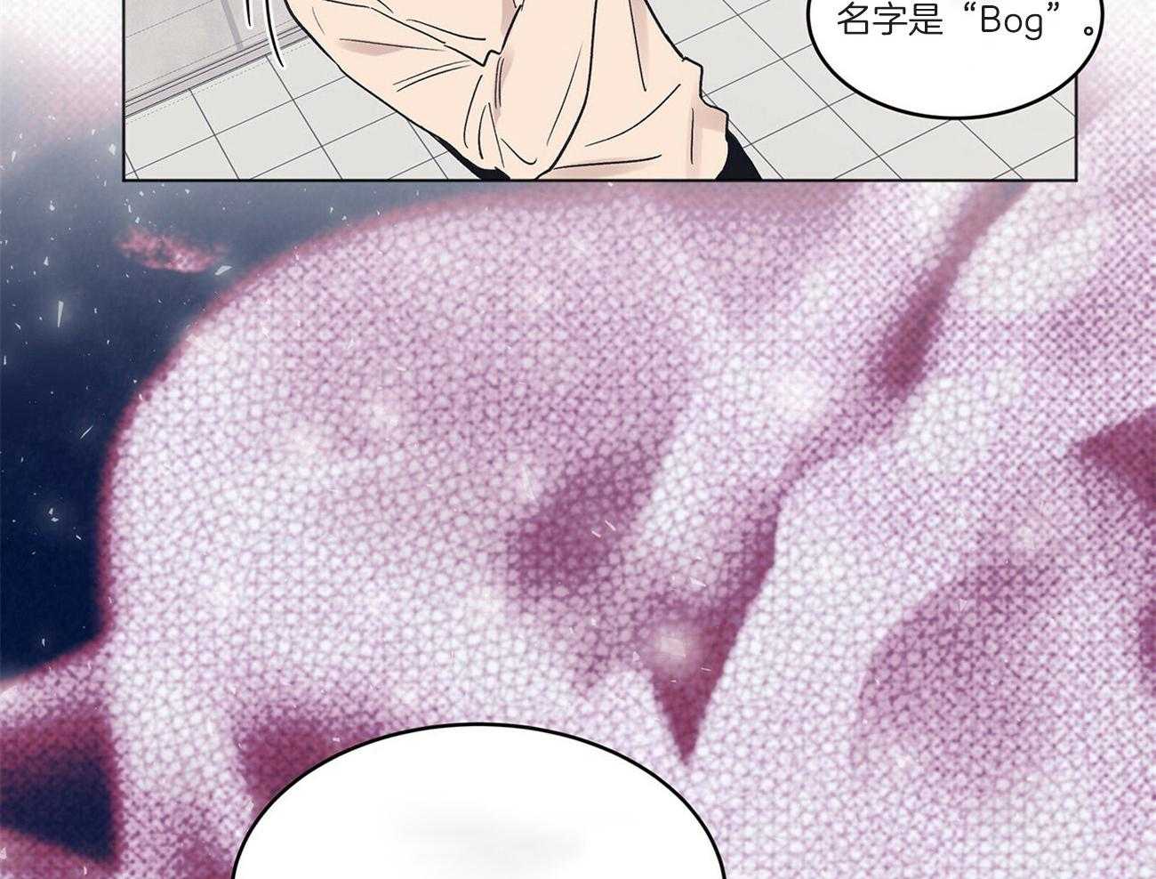 《黑白传言》第34话 是玩笑 第35页