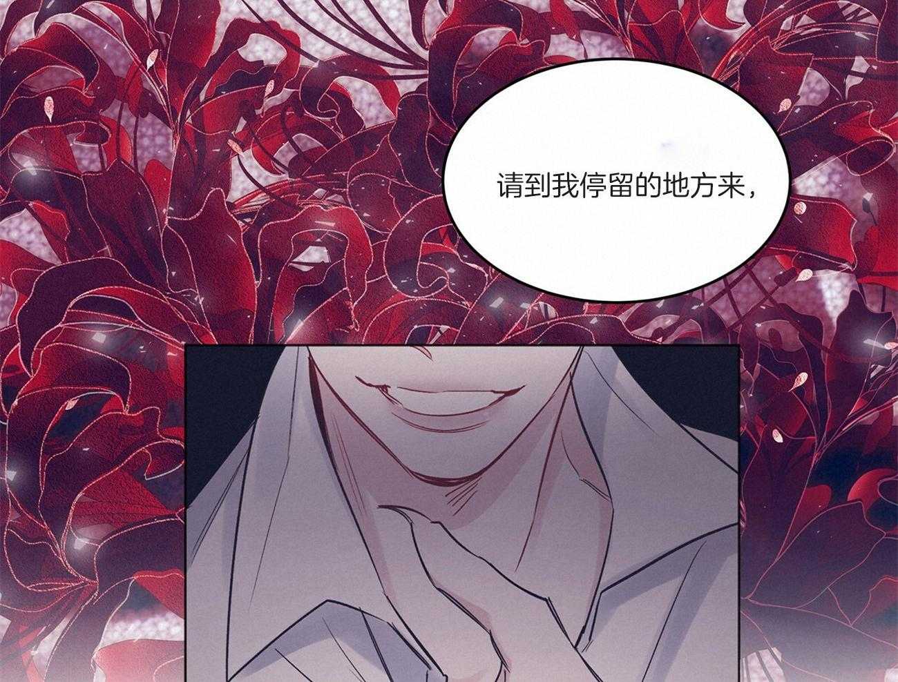 《黑白传言》第34话 是玩笑 第37页