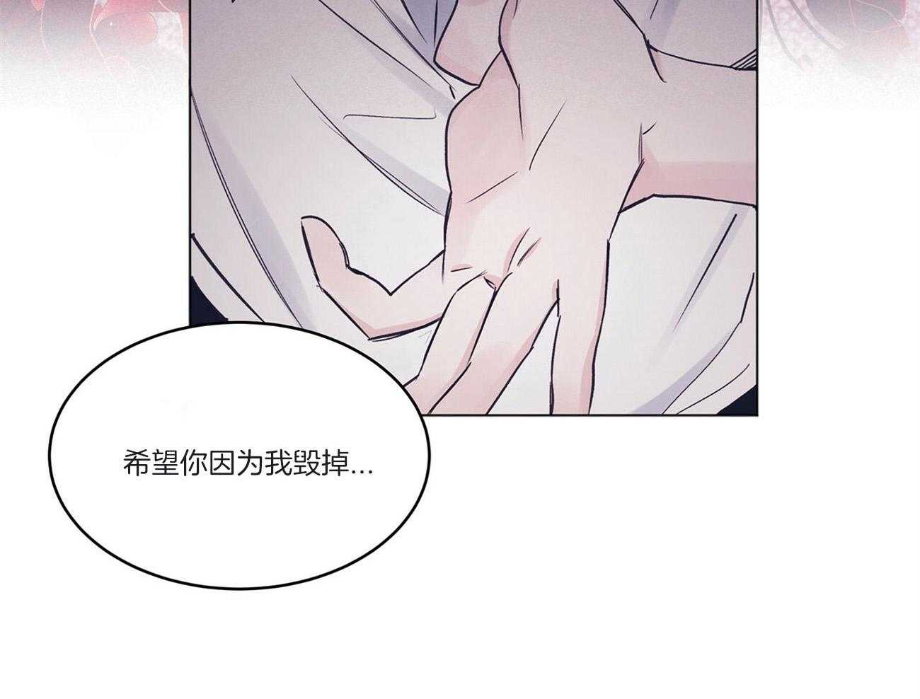《黑白传言》第34话 是玩笑 第38页