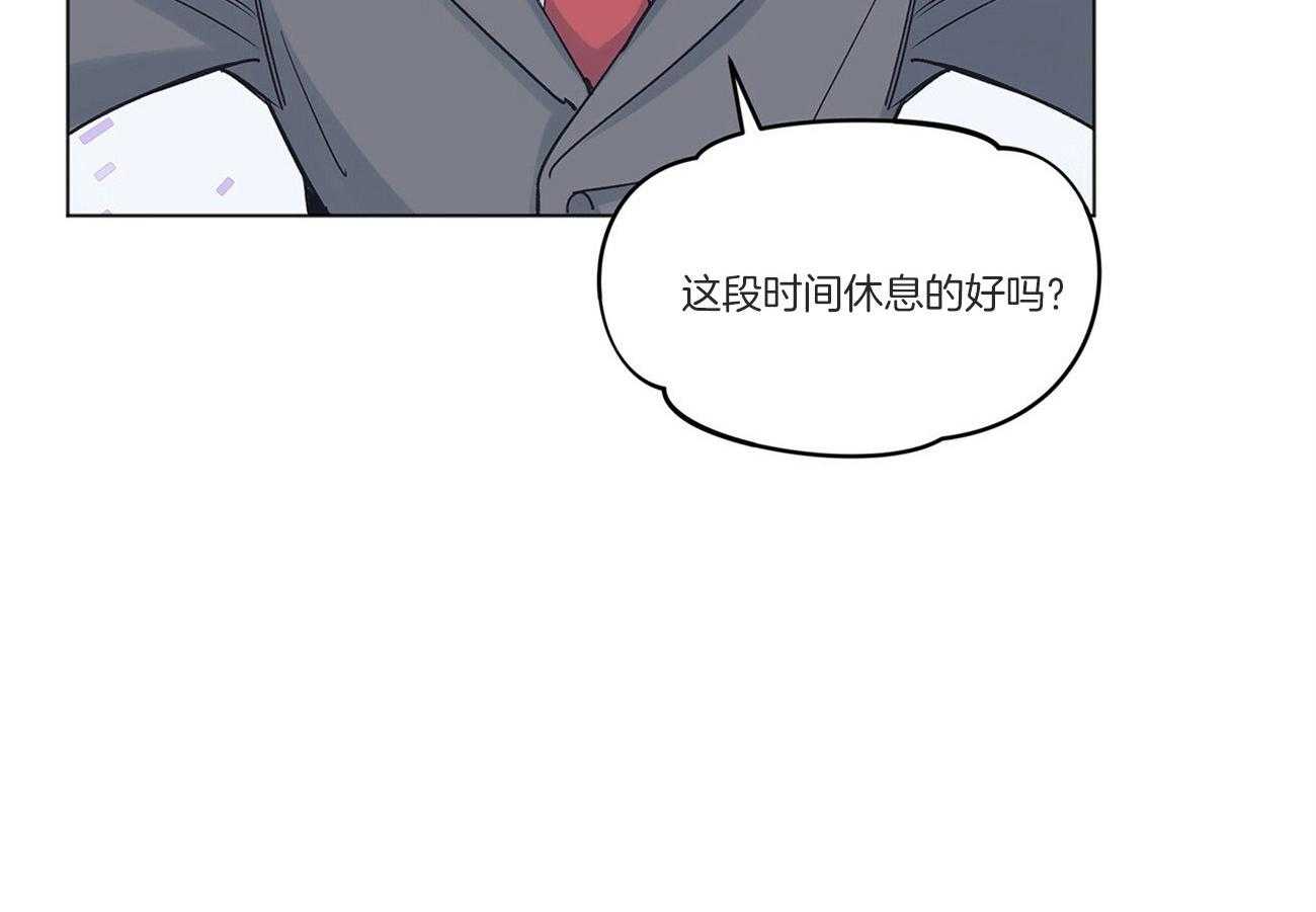 《黑白传言》第34话 是玩笑 第3页