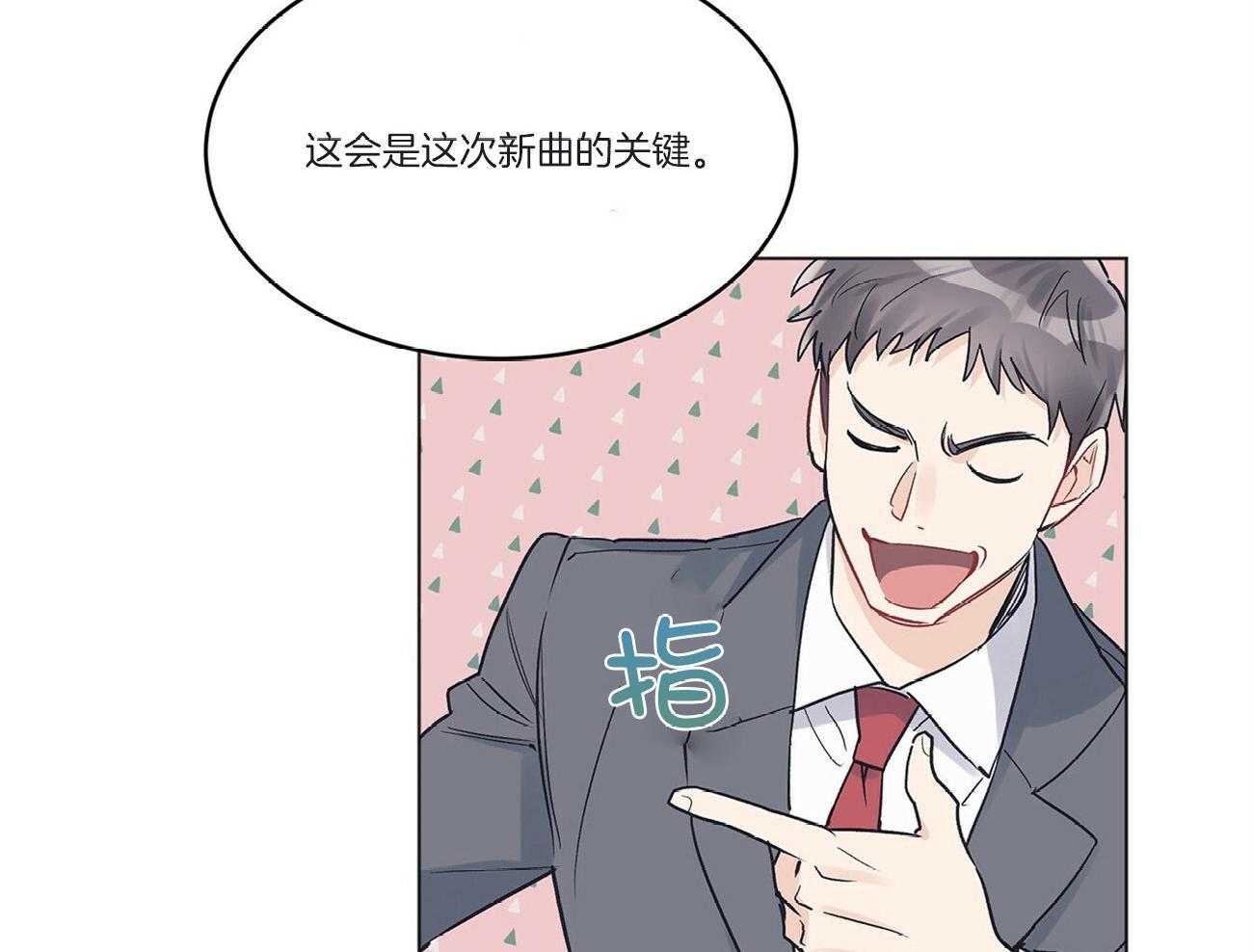 《黑白传言》第34话 是玩笑 第41页
