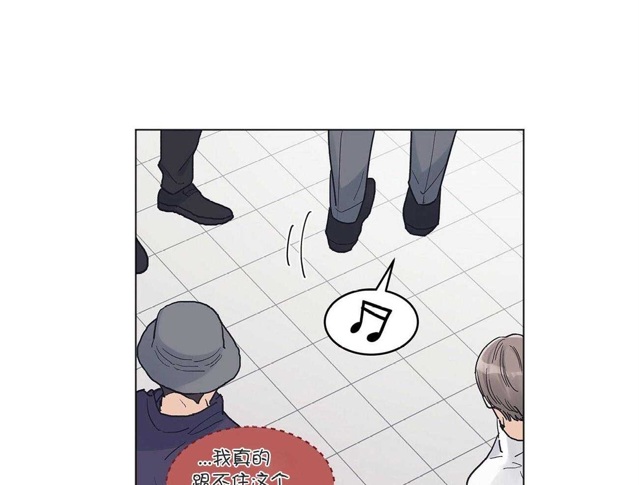 《黑白传言》第34话 是玩笑 第43页