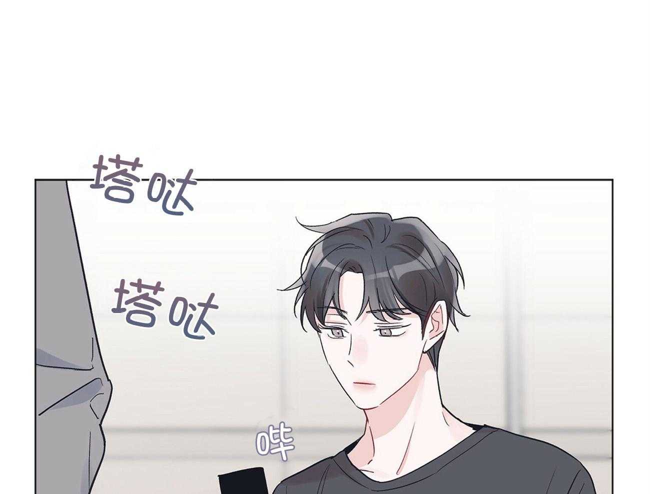 《黑白传言》第34话 是玩笑 第45页