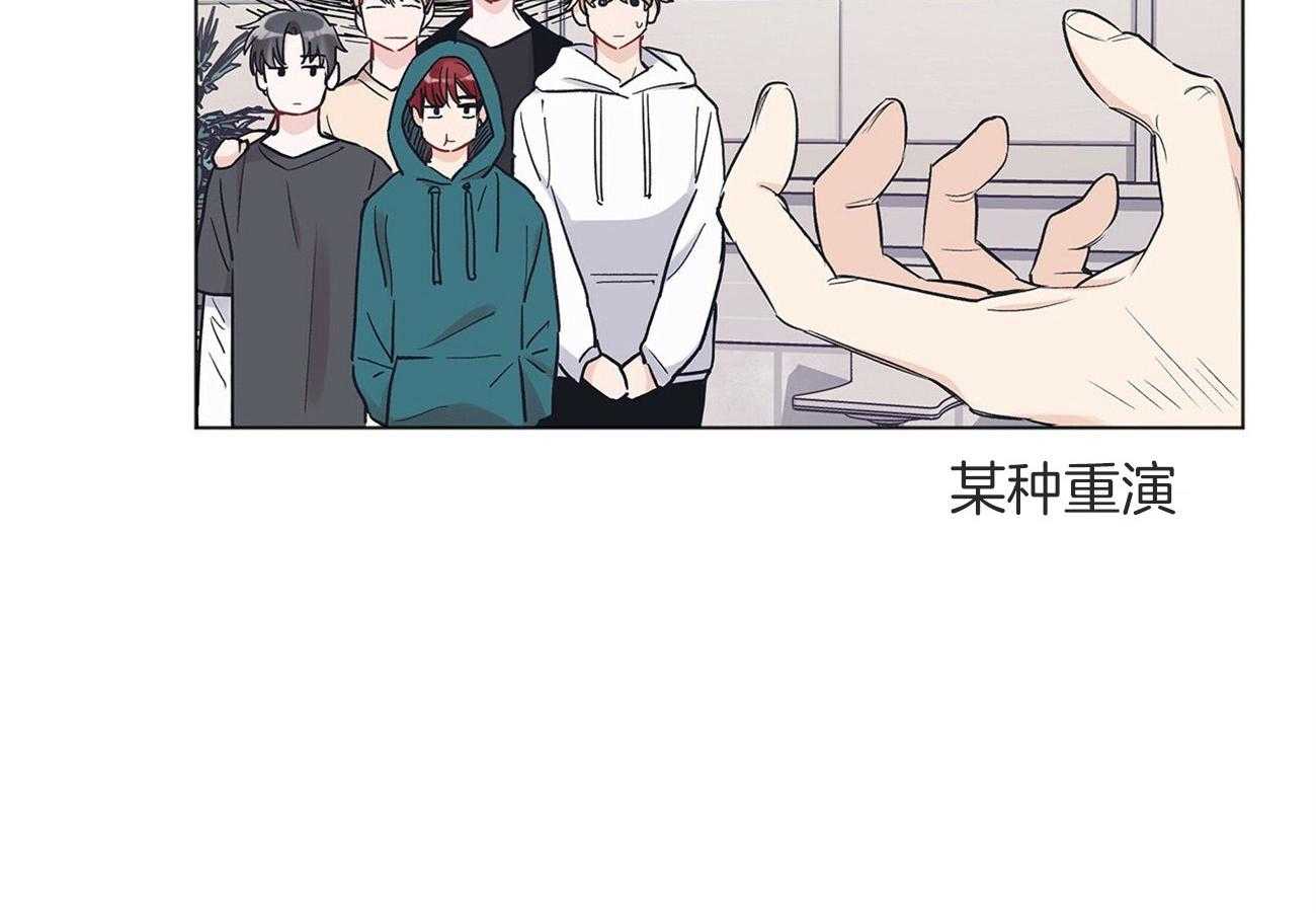 《黑白传言》第34话 是玩笑 第5页