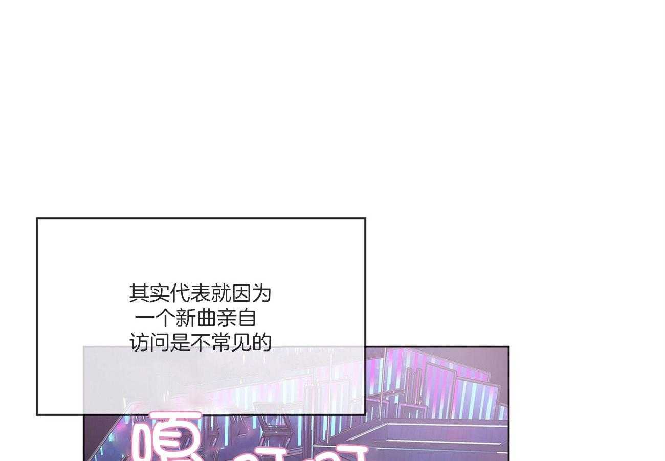 《黑白传言》第34话 是玩笑 第6页