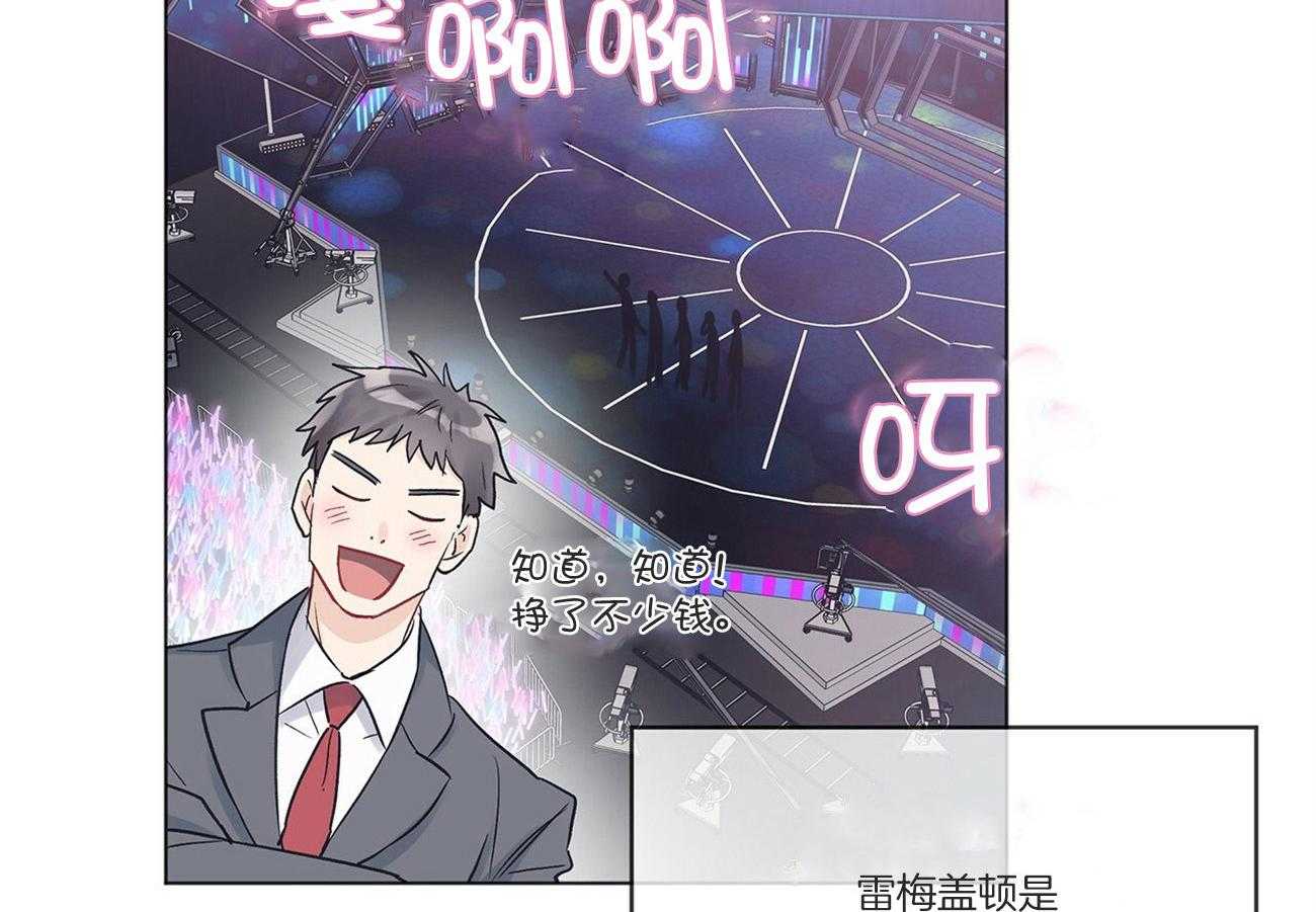 《黑白传言》第34话 是玩笑 第7页