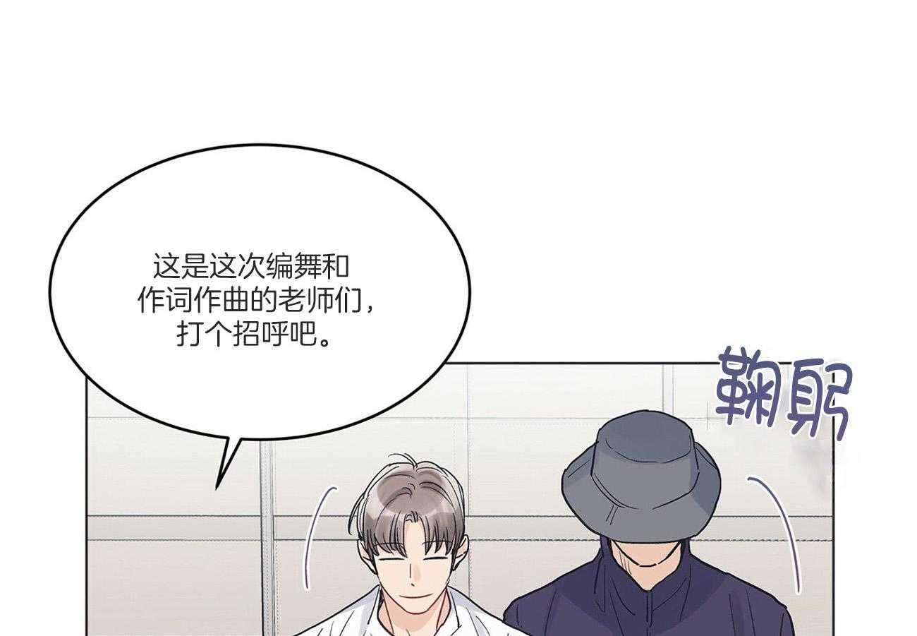 《黑白传言》第34话 是玩笑 第9页