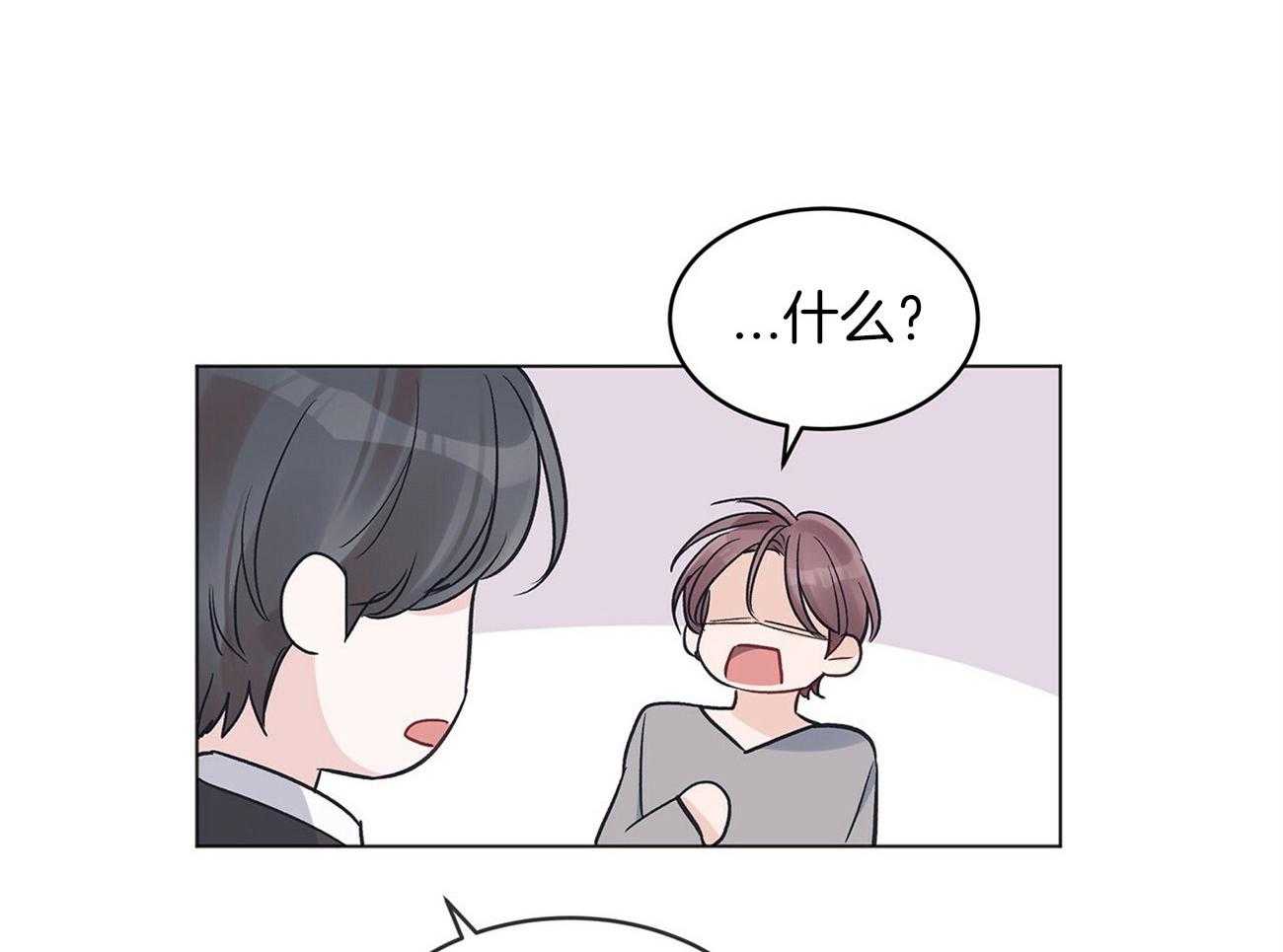 《黑白传言》第38话 好好做人 第16页