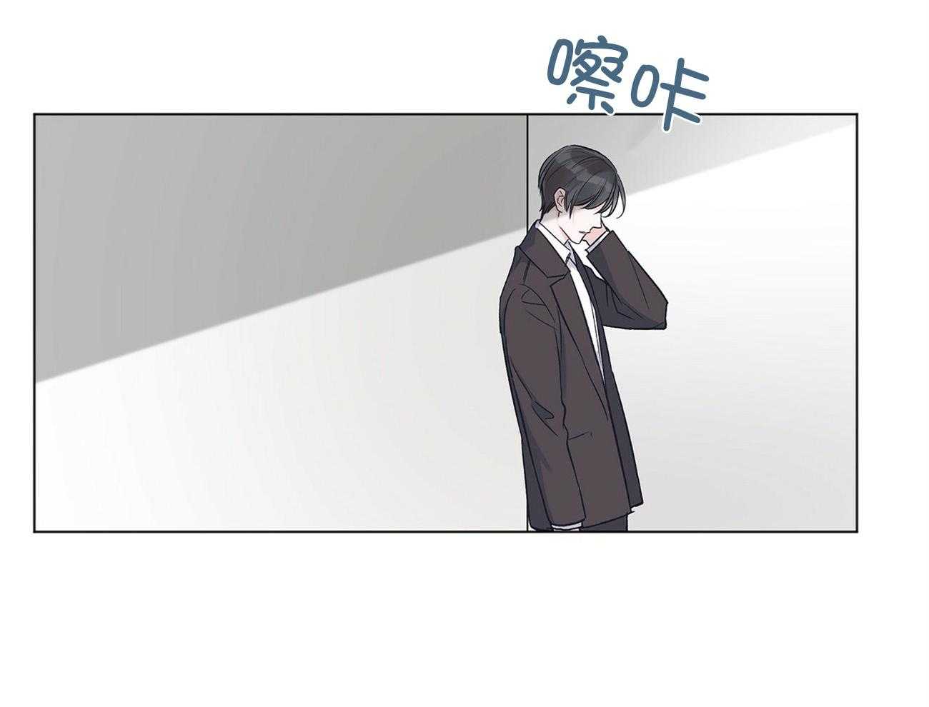 《黑白传言》第38话 好好做人 第32页