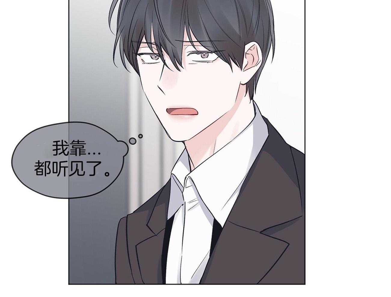 《黑白传言》第38话 好好做人 第45页
