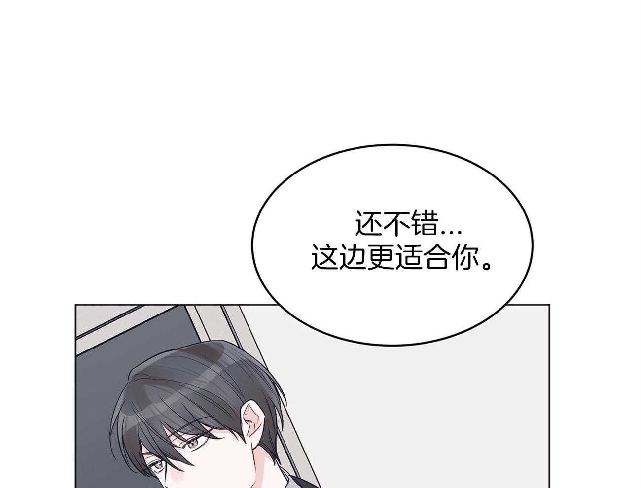 《黑白传言》第38话 好好做人 第48页