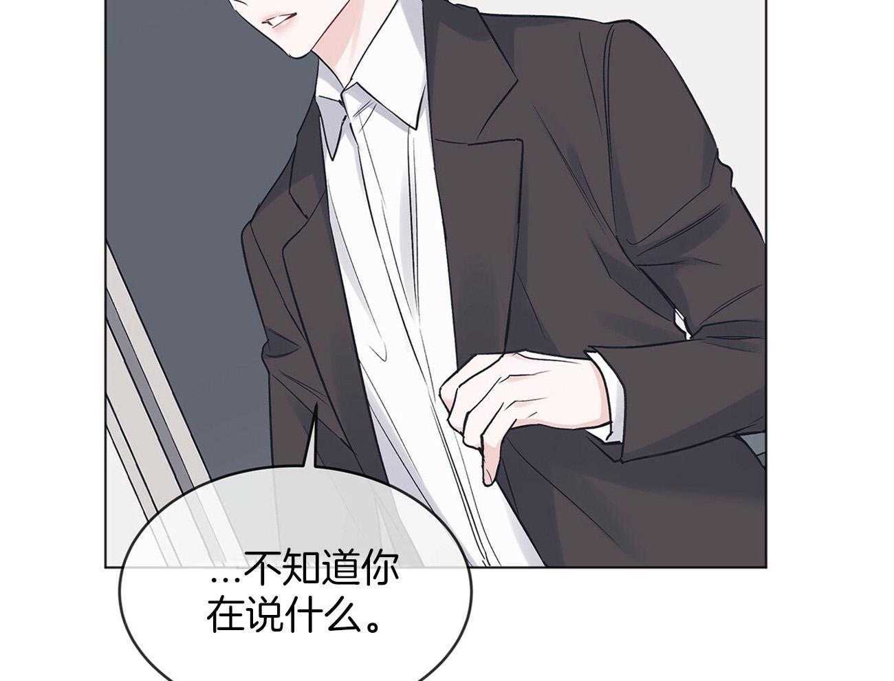 《黑白传言》第38话 好好做人 第49页