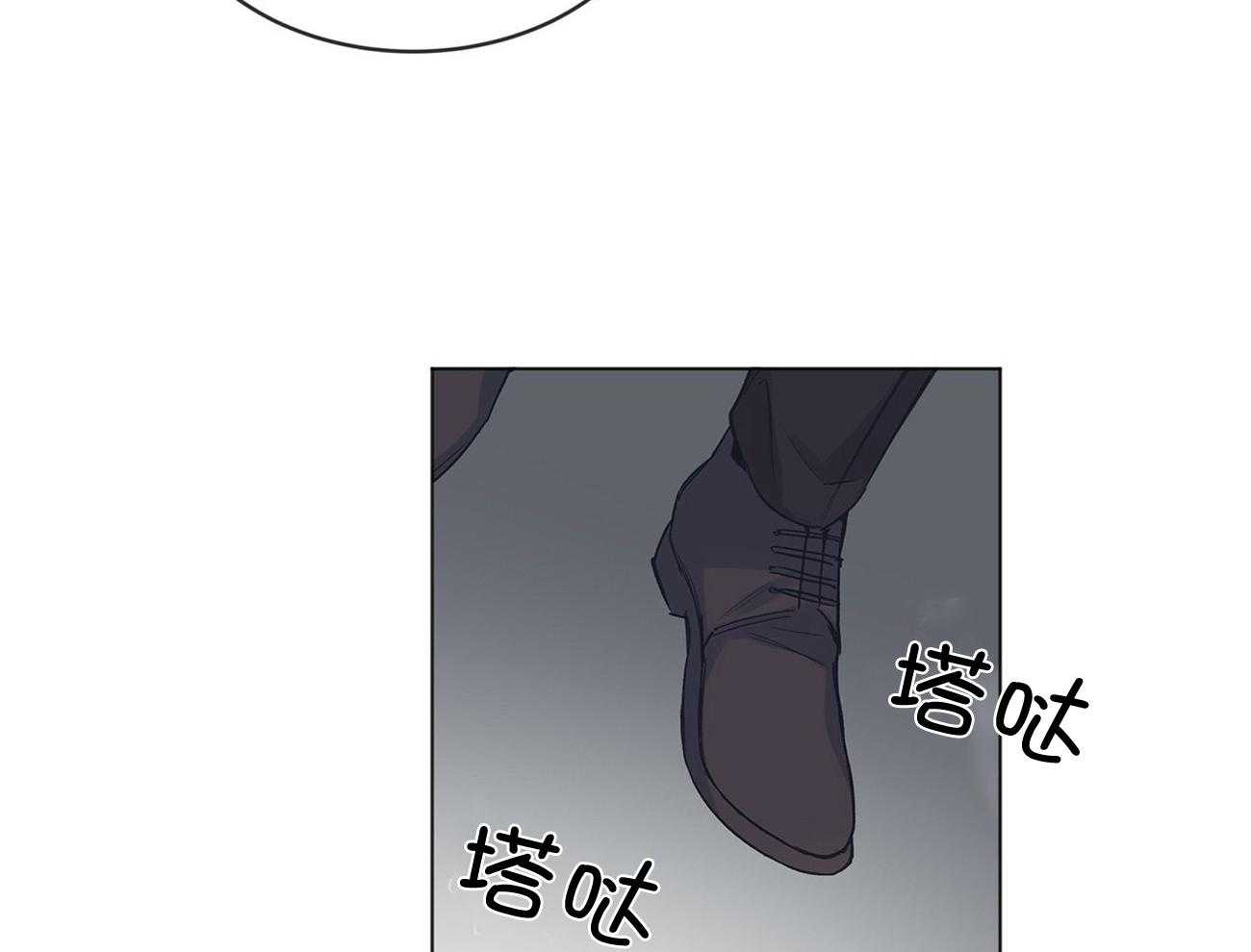 《黑白传言》第38话 好好做人 第50页