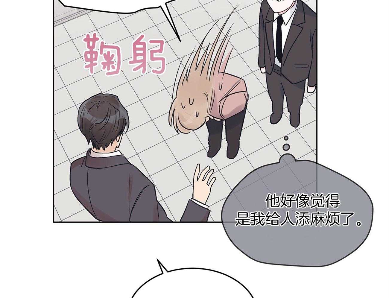 《黑白传言》第39话 不一样的声音 第17页