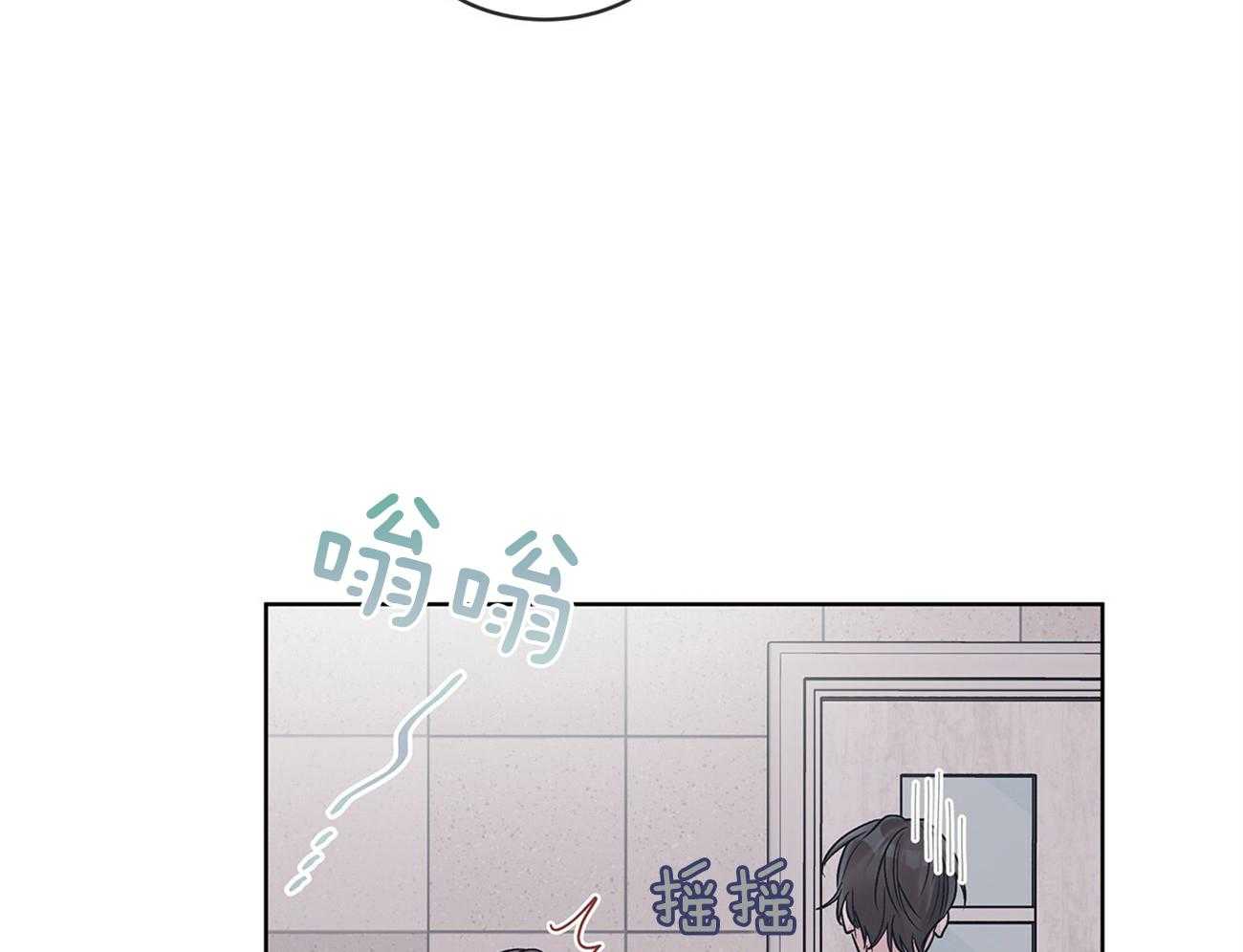 《黑白传言》第39话 不一样的声音 第26页