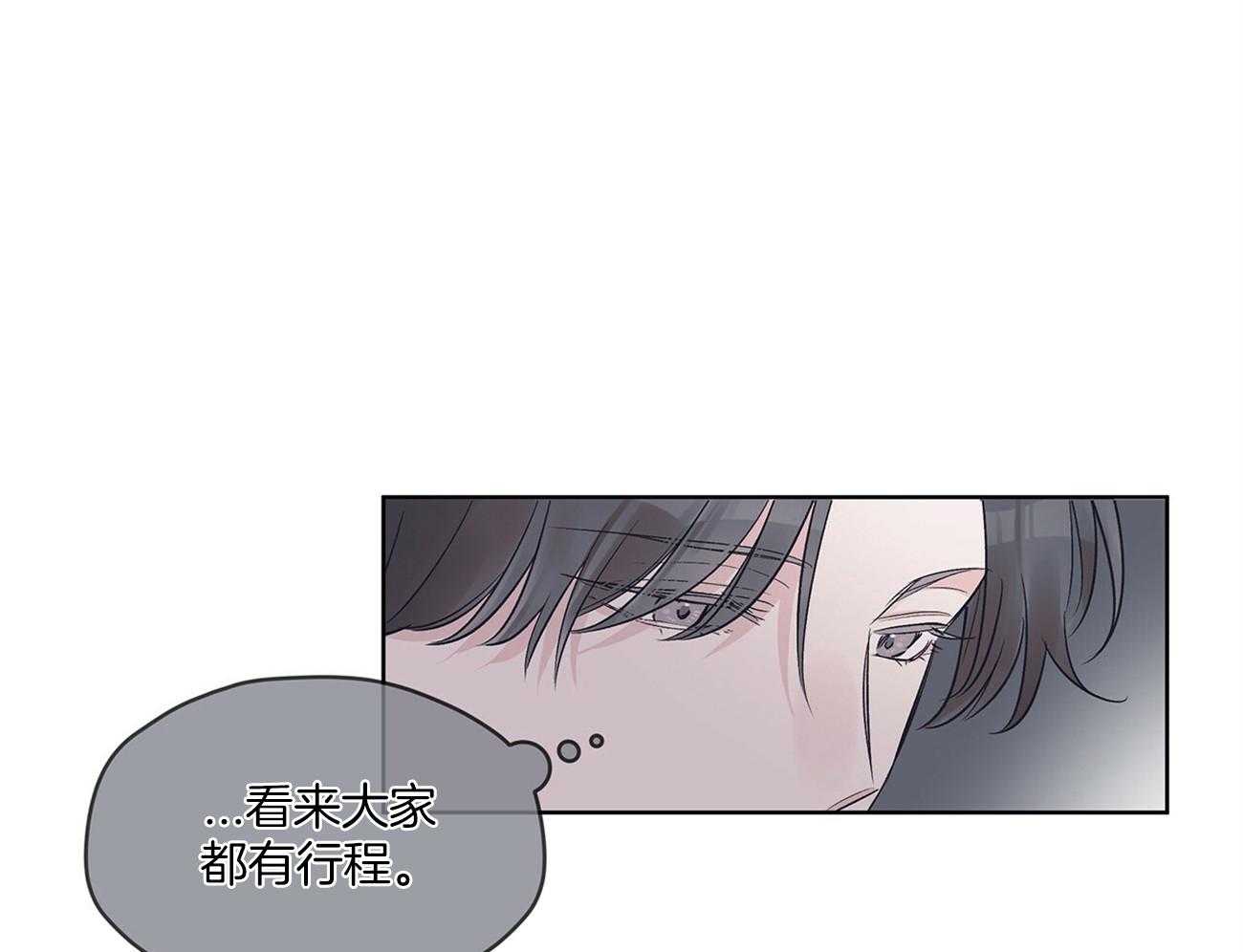 《黑白传言》第39话 不一样的声音 第32页