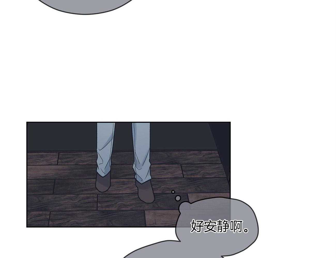 《黑白传言》第39话 不一样的声音 第33页