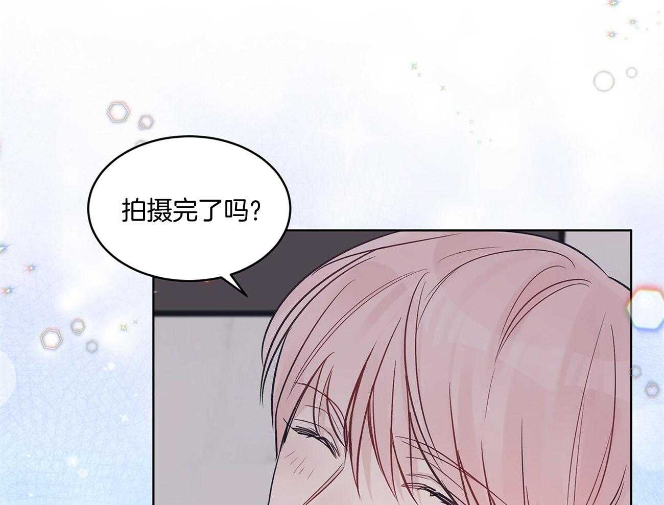 《黑白传言》第39话 不一样的声音 第37页