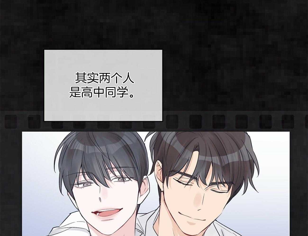 《黑白传言》第39话 不一样的声音 第3页