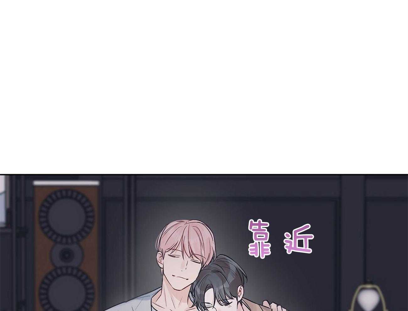 《黑白传言》第39话 不一样的声音 第41页