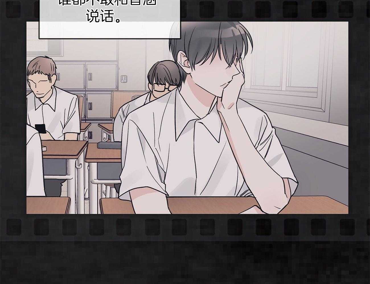 《黑白传言》第39话 不一样的声音 第5页