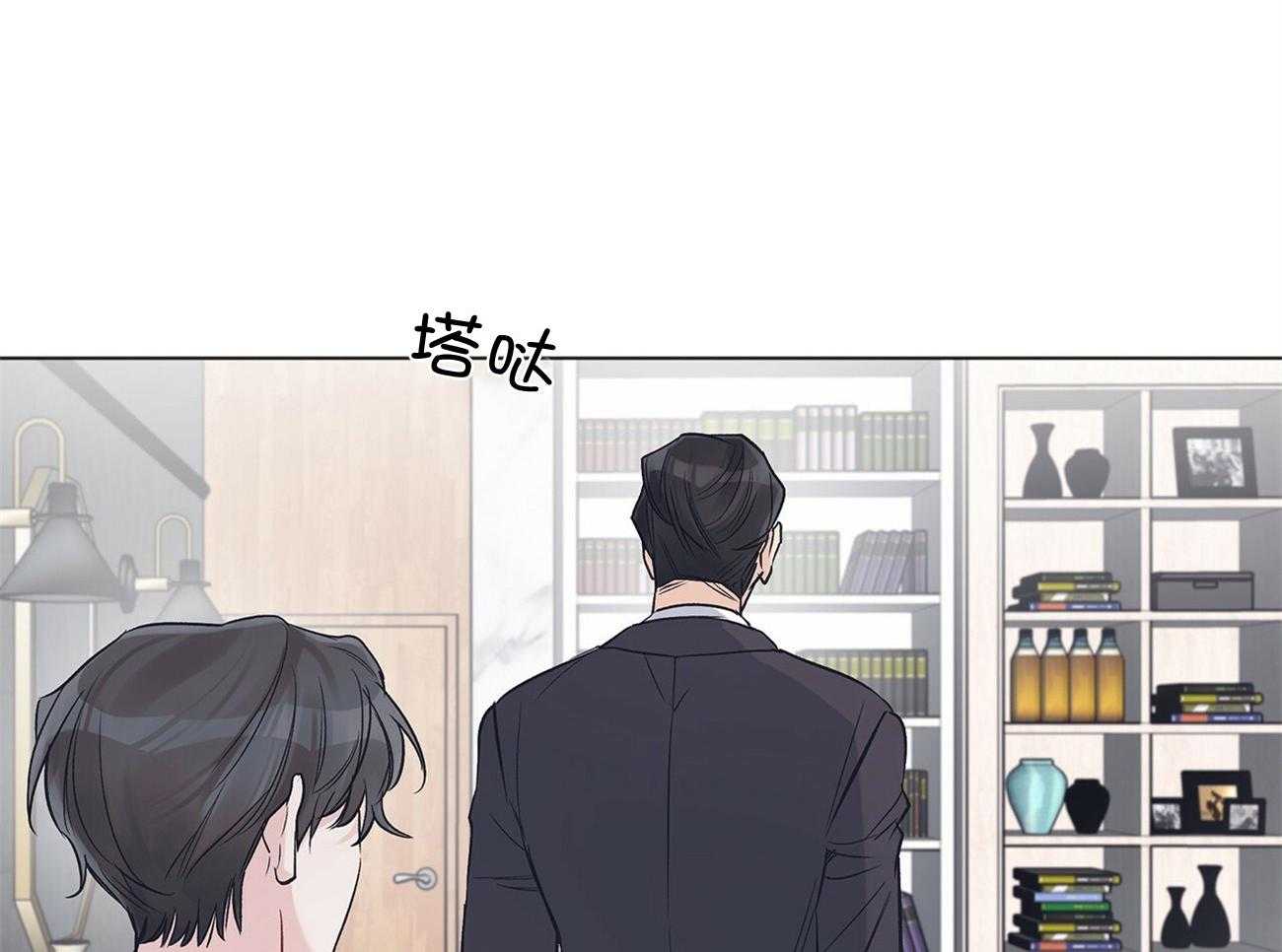 《黑白传言》第37话 谈判 第10页