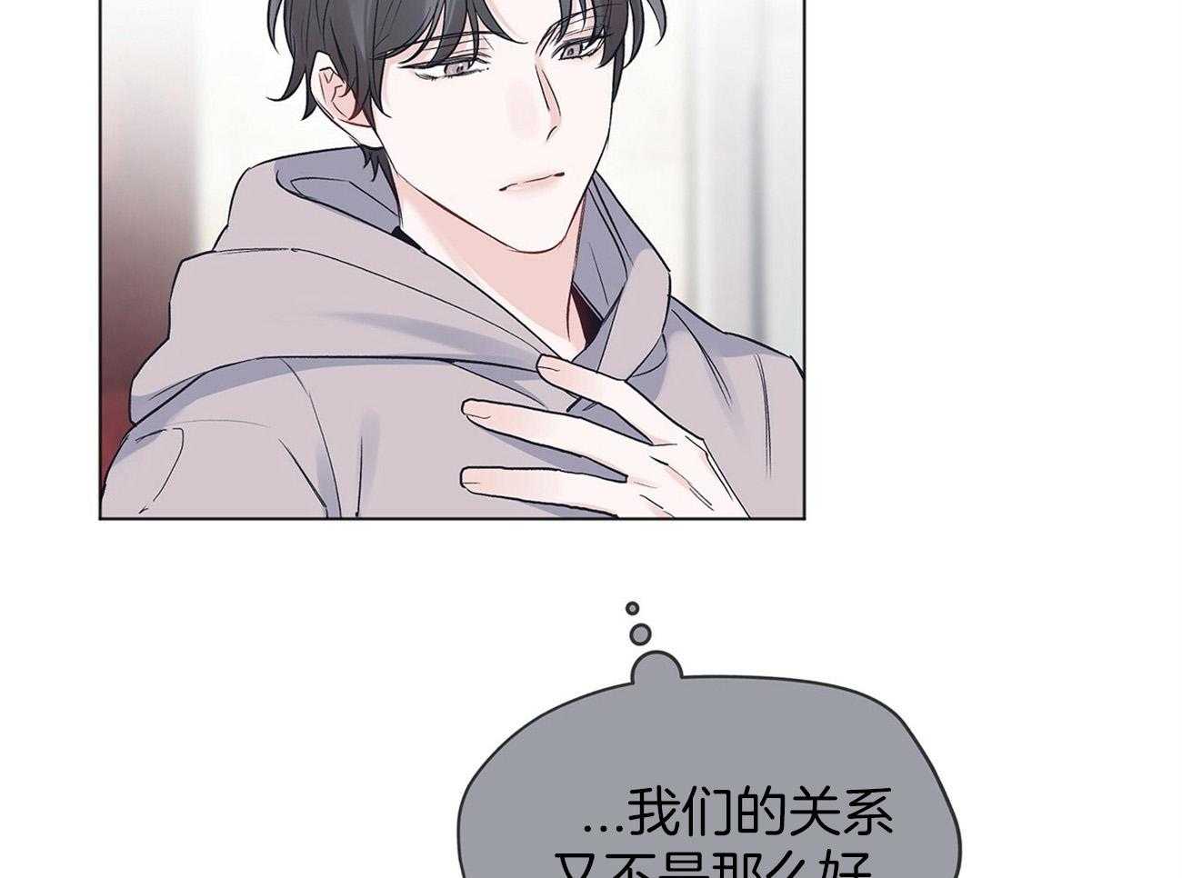 《黑白传言》第37话 谈判 第13页