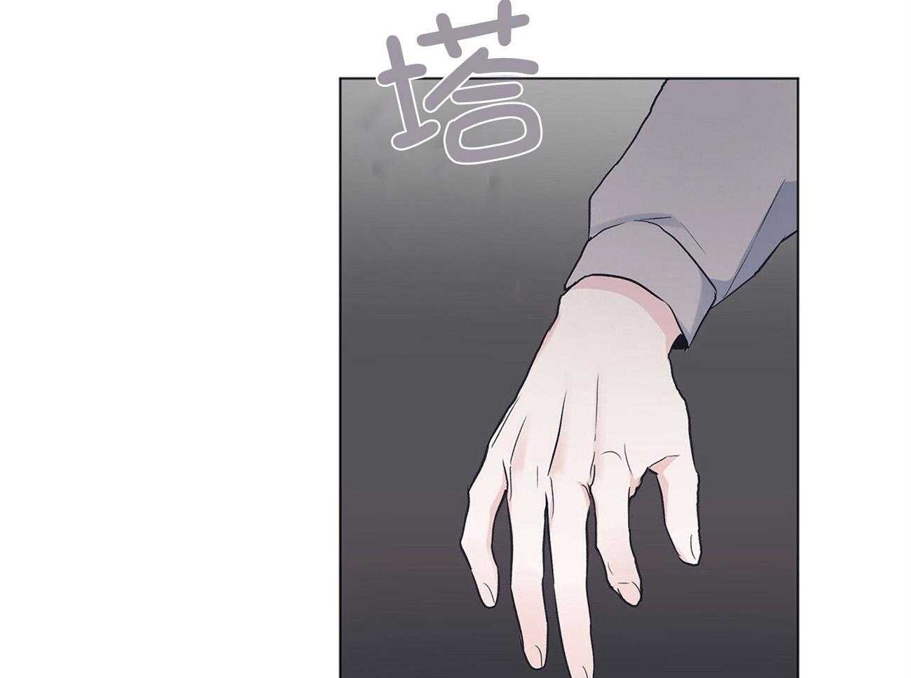 《黑白传言》第37话 谈判 第29页