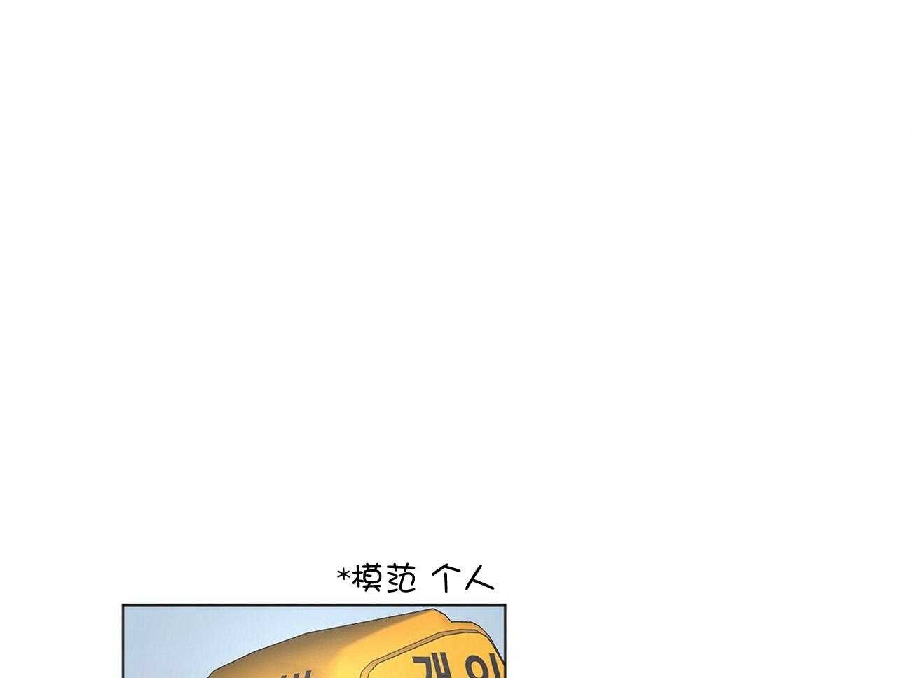 《黑白传言》第37话 谈判 第38页