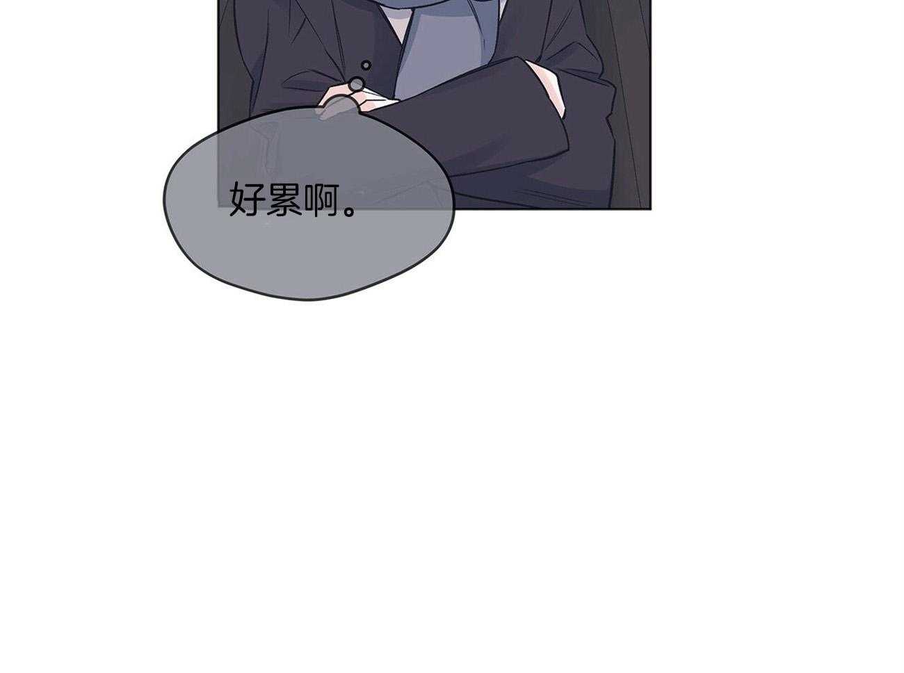《黑白传言》第37话 谈判 第42页