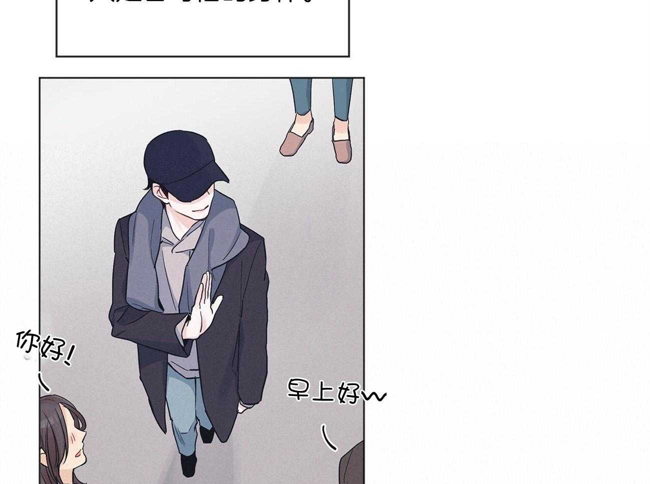 《黑白传言》第37话 谈判 第45页