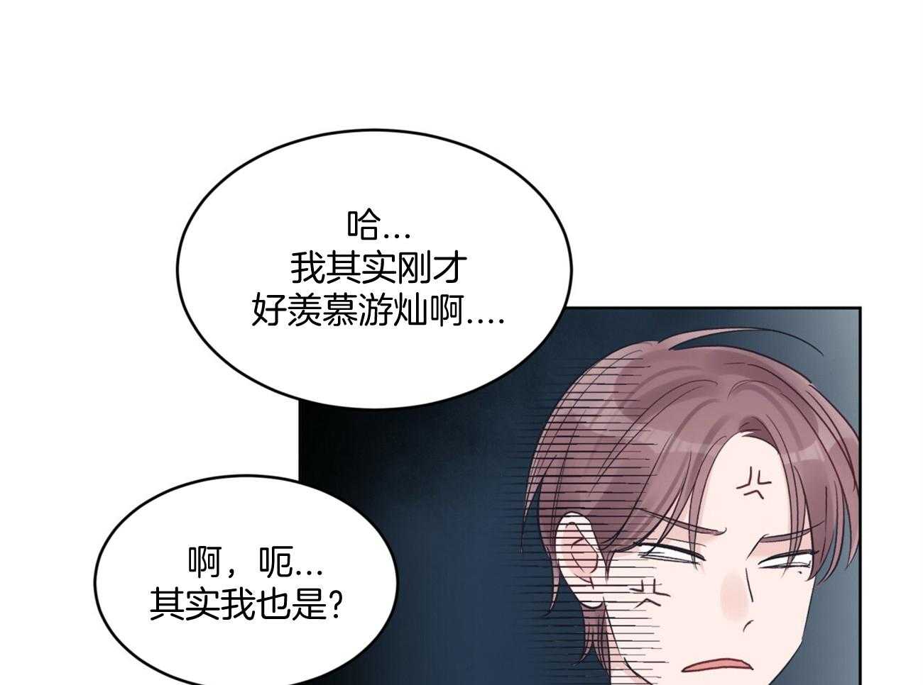《黑白传言》第42话 别说了 第38页