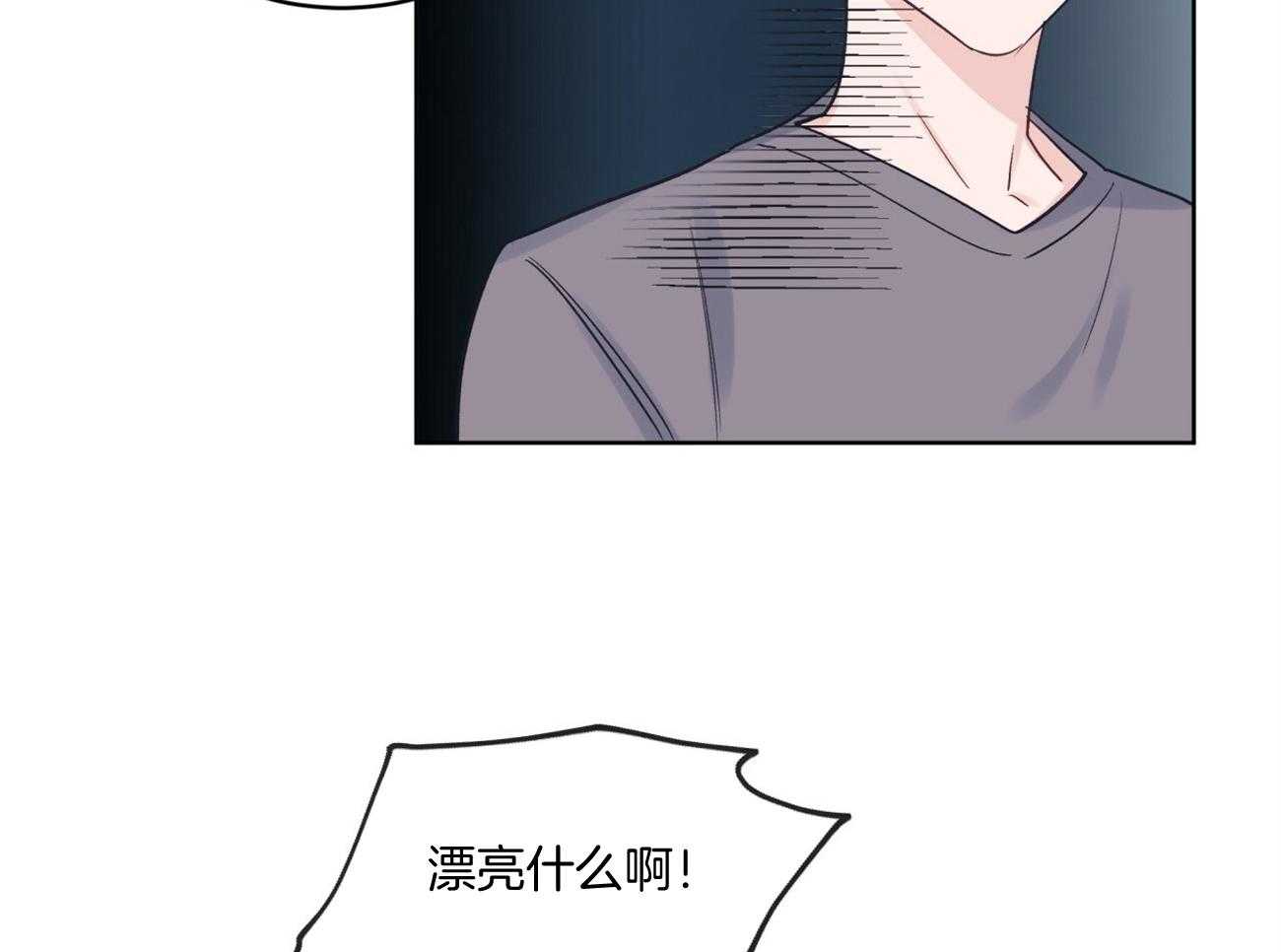 《黑白传言》第42话 别说了 第39页