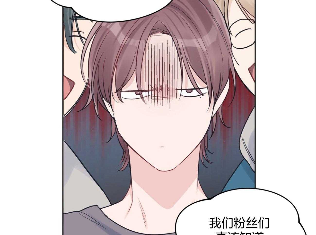 《黑白传言》第42话 别说了 第45页