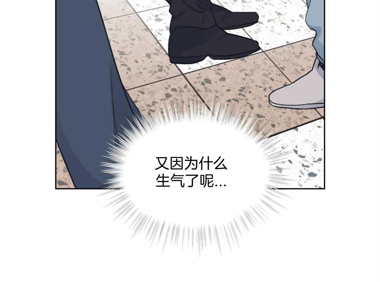 《黑白传言》第42话 别说了 第57页