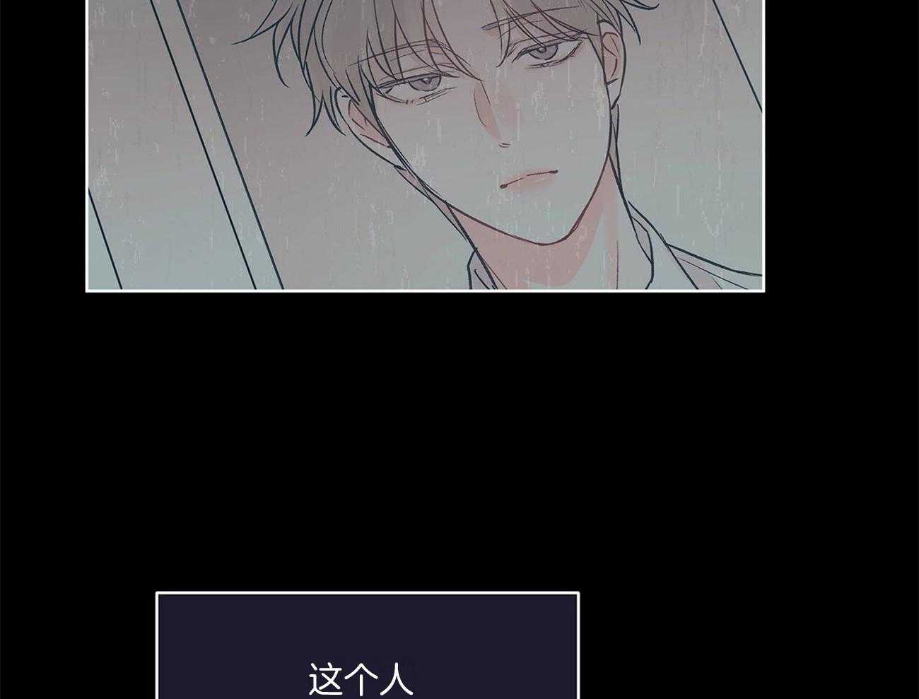 《黑白传言》第40话 一点也不搞笑 第10页