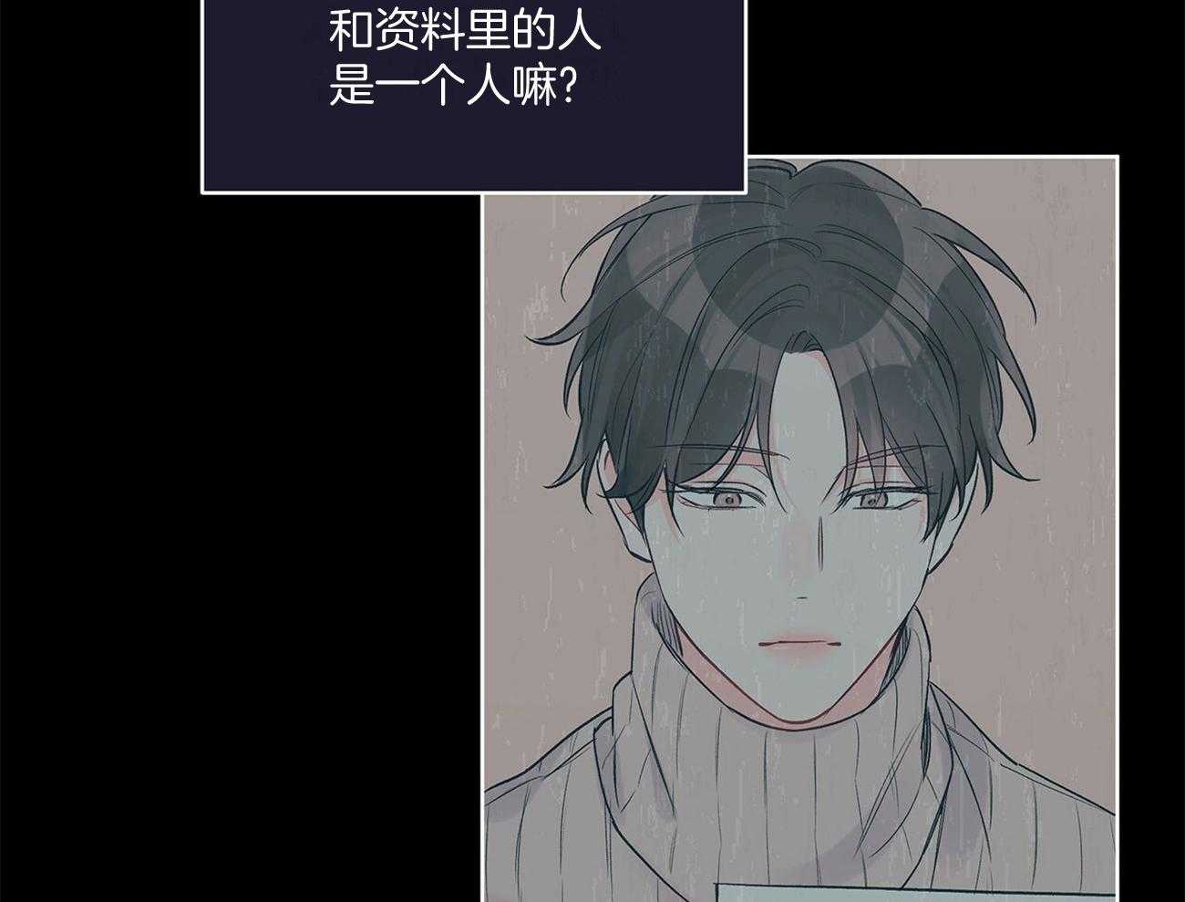 《黑白传言》第40话 一点也不搞笑 第11页
