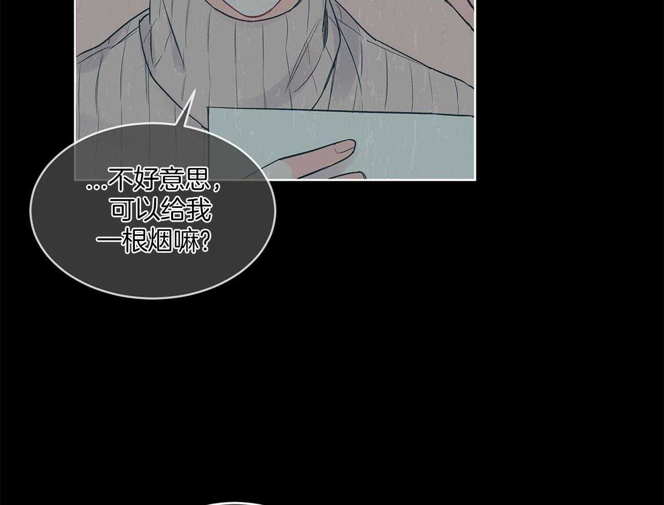 《黑白传言》第40话 一点也不搞笑 第13页