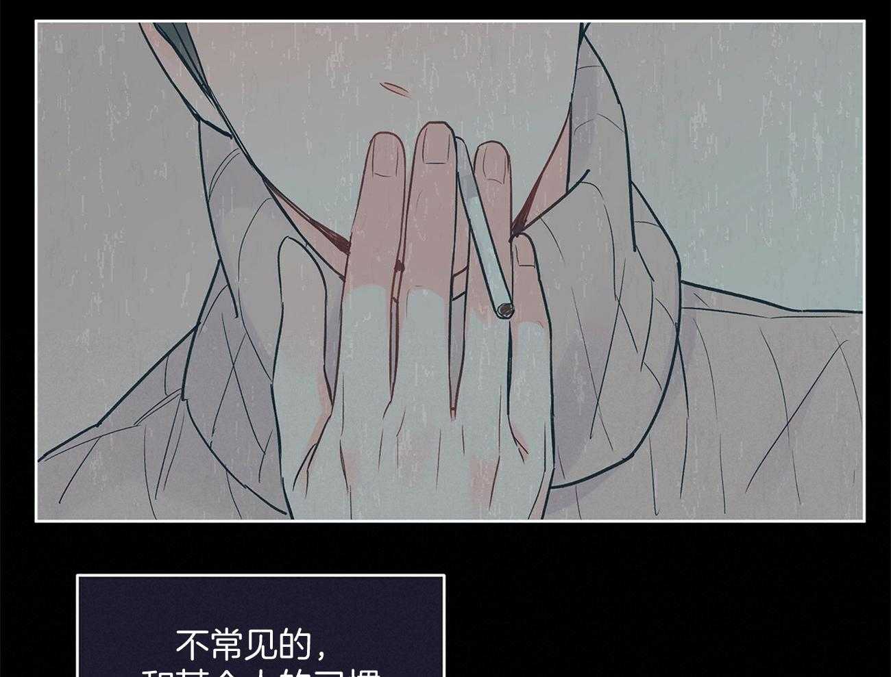 《黑白传言》第40话 一点也不搞笑 第18页