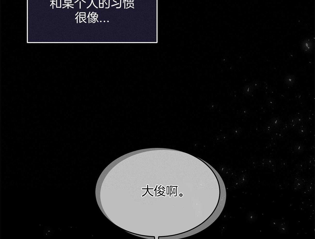 《黑白传言》第40话 一点也不搞笑 第19页
