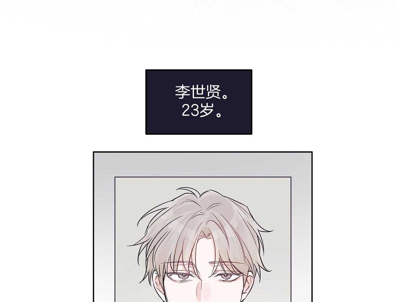 《黑白传言》第40话 一点也不搞笑 第1页