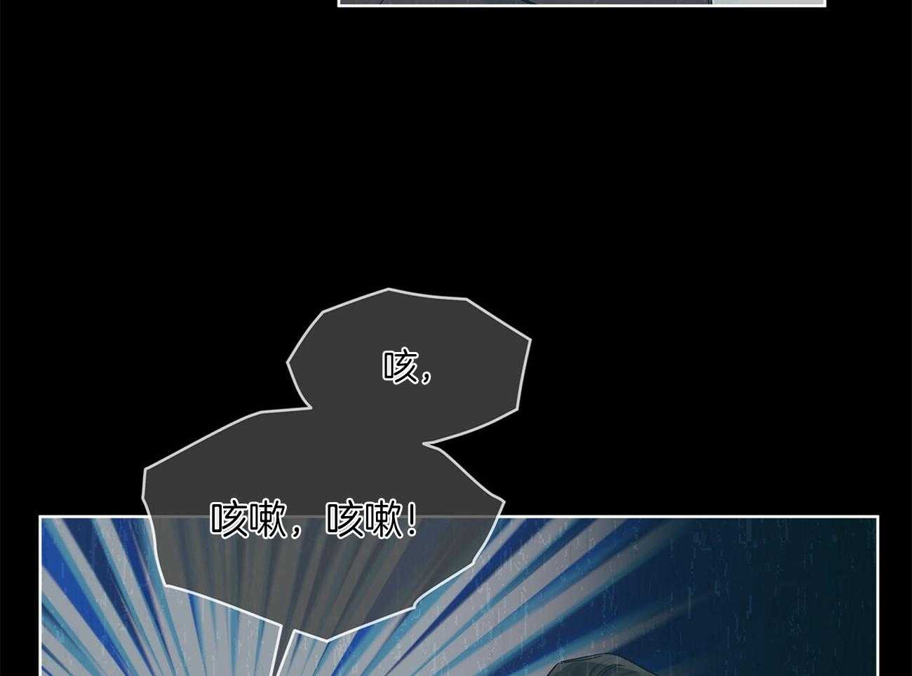 《黑白传言》第40话 一点也不搞笑 第24页
