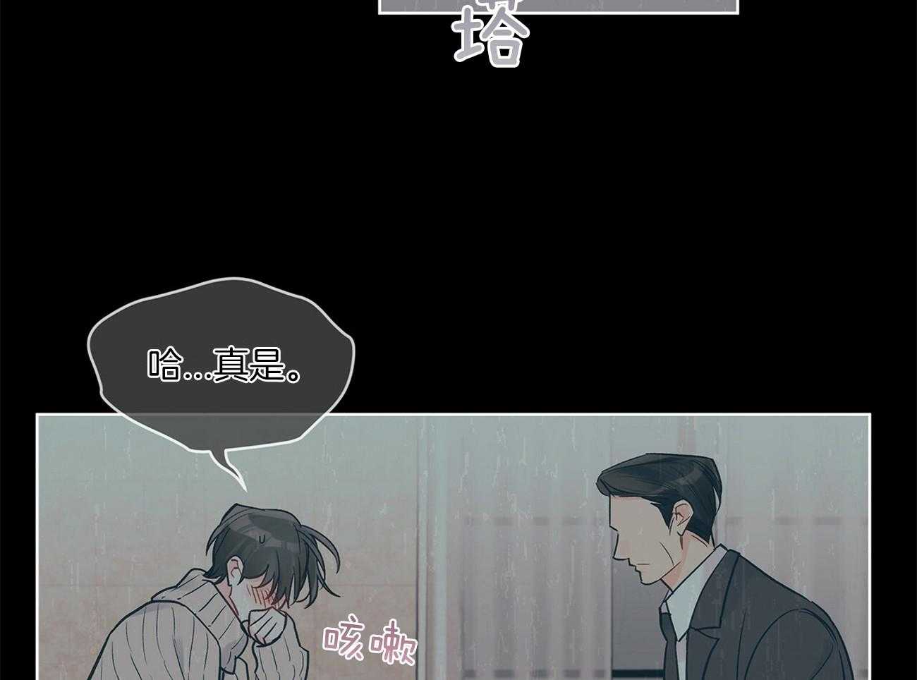 《黑白传言》第40话 一点也不搞笑 第27页