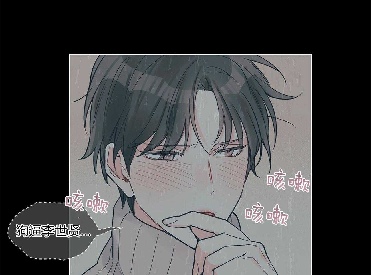 《黑白传言》第40话 一点也不搞笑 第29页