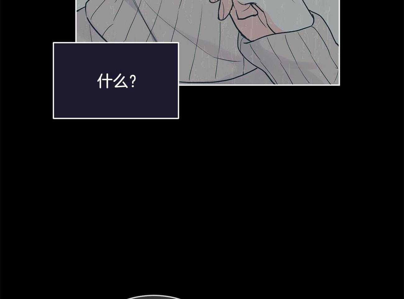 《黑白传言》第40话 一点也不搞笑 第30页