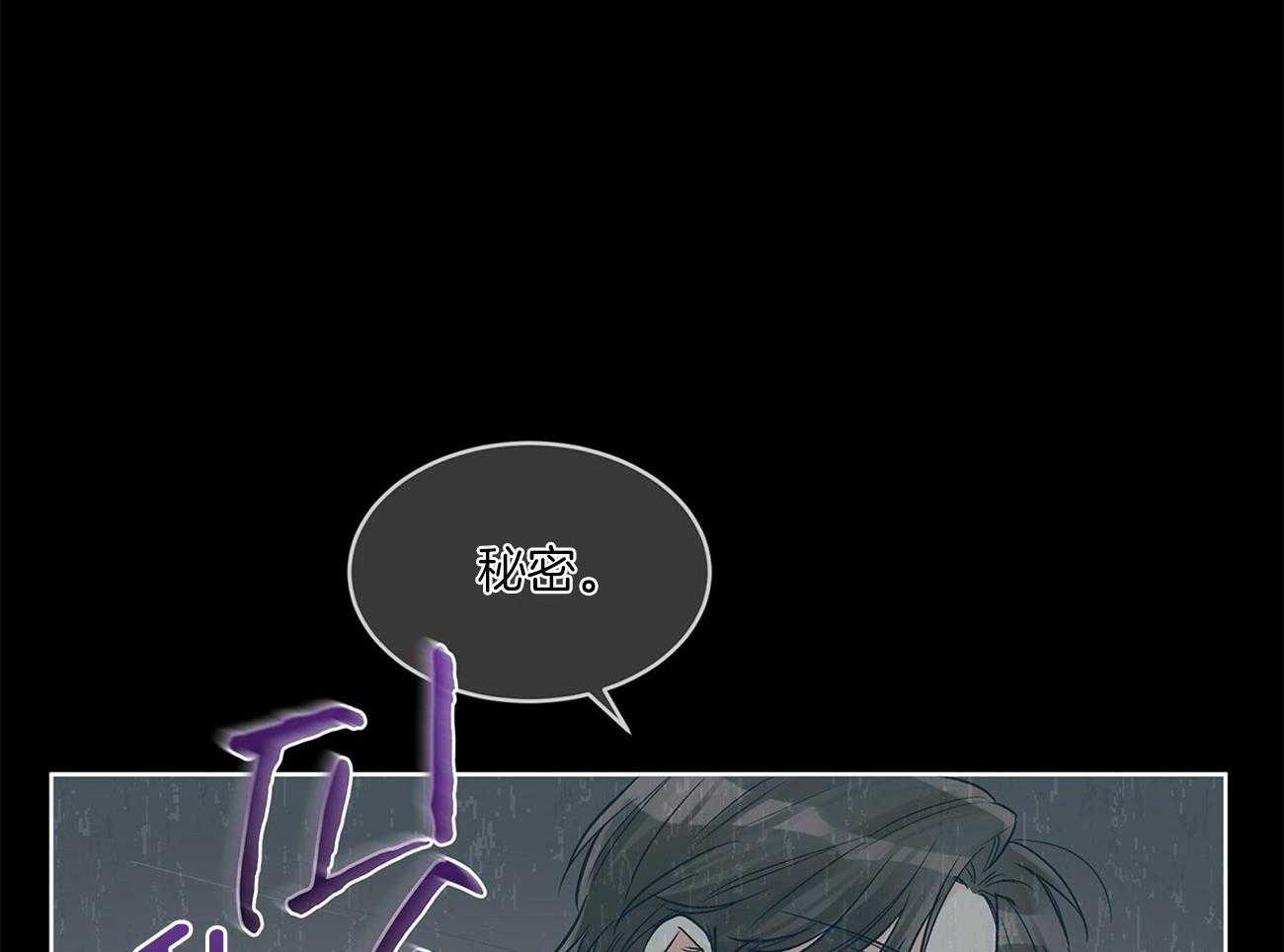 《黑白传言》第40话 一点也不搞笑 第36页