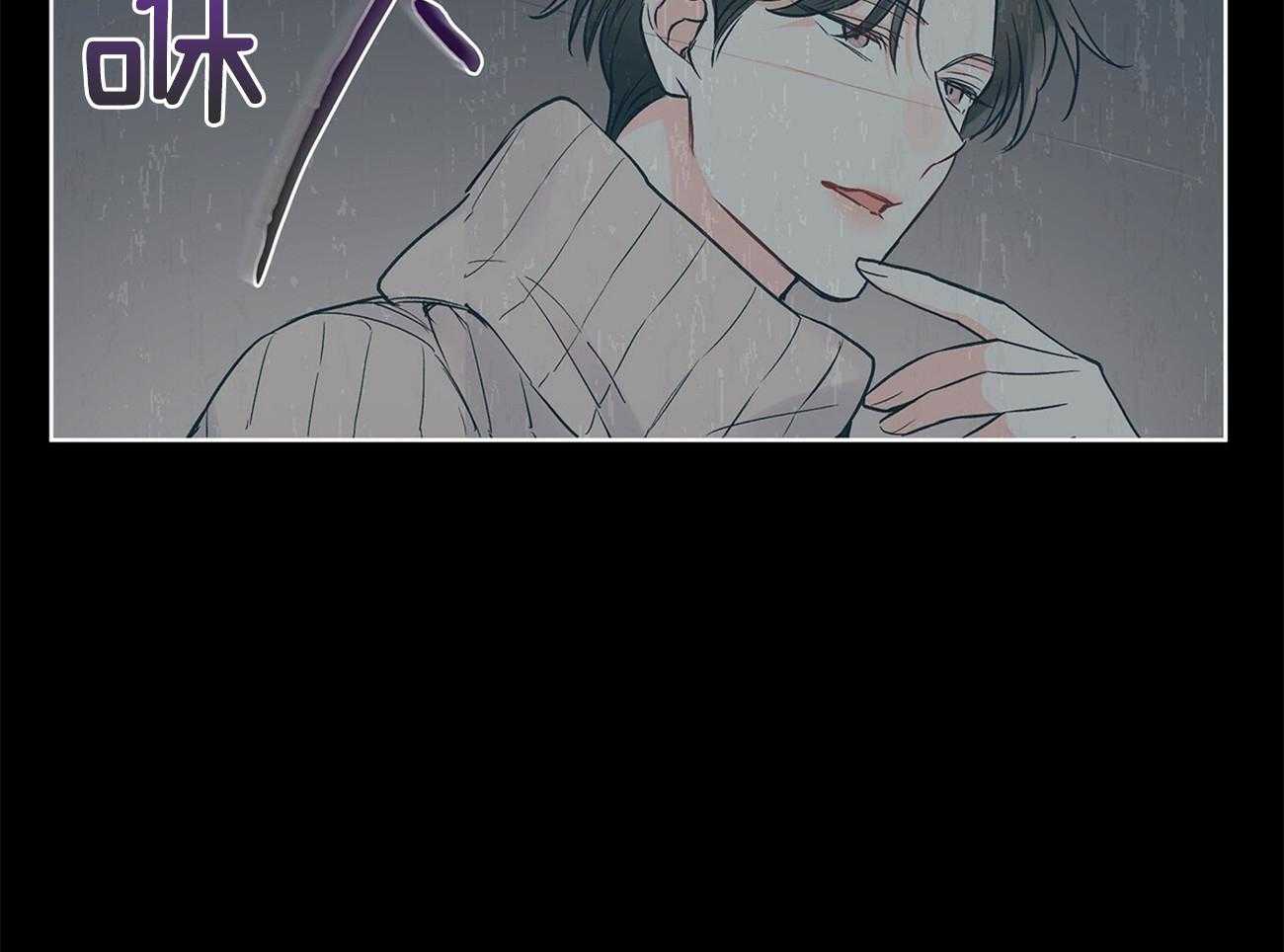 《黑白传言》第40话 一点也不搞笑 第37页