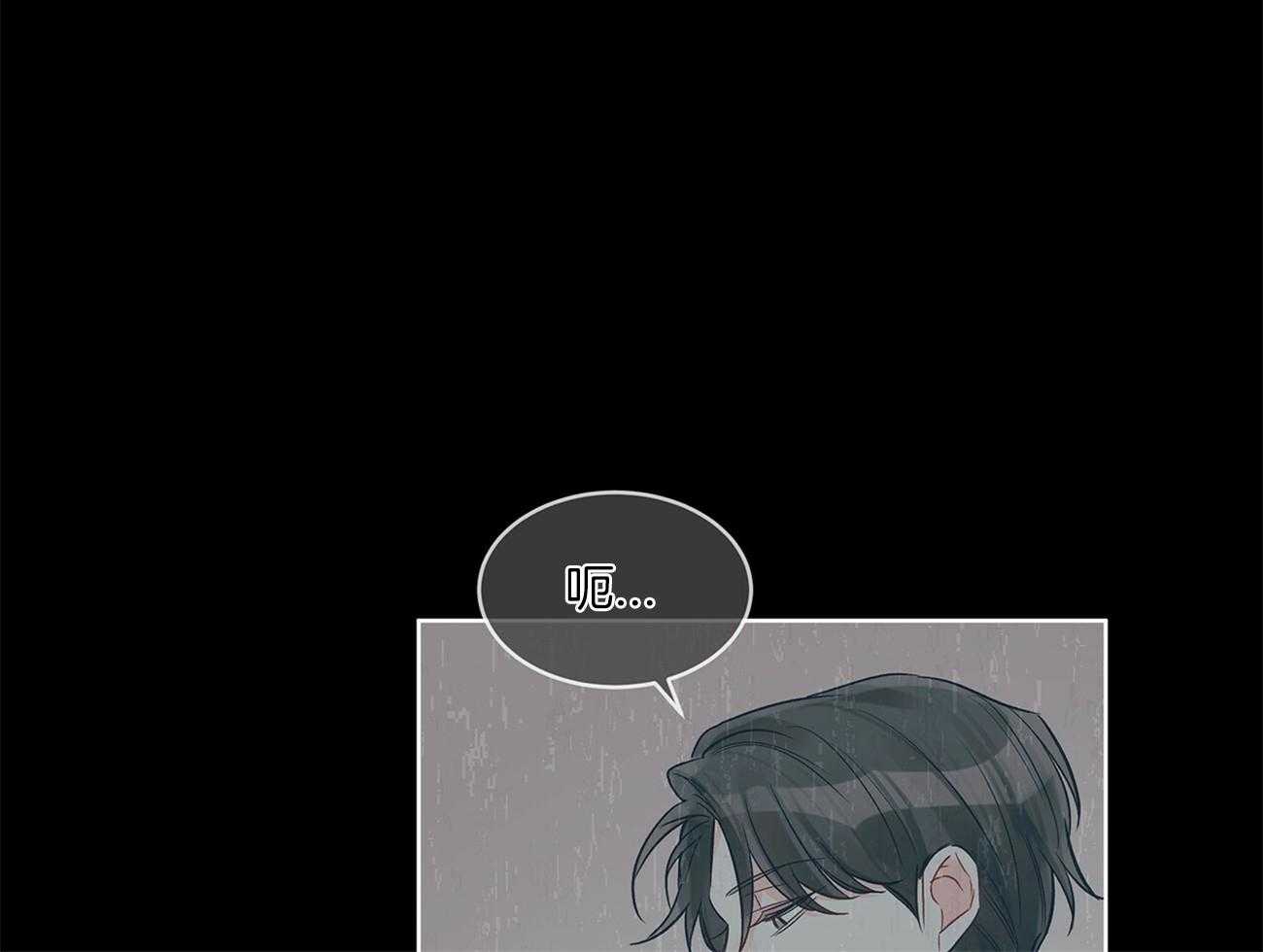 《黑白传言》第40话 一点也不搞笑 第41页