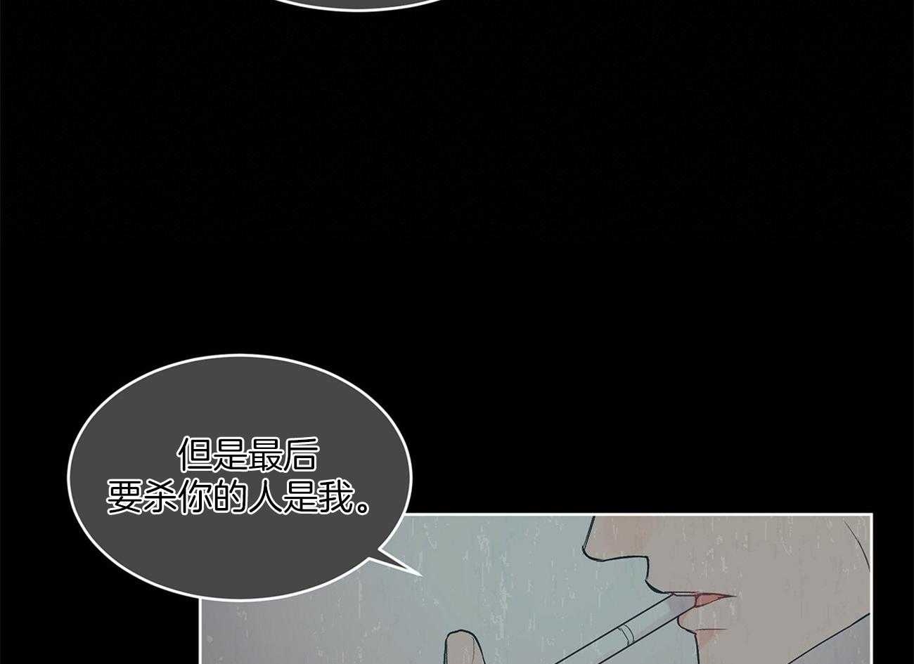 《黑白传言》第40话 一点也不搞笑 第43页
