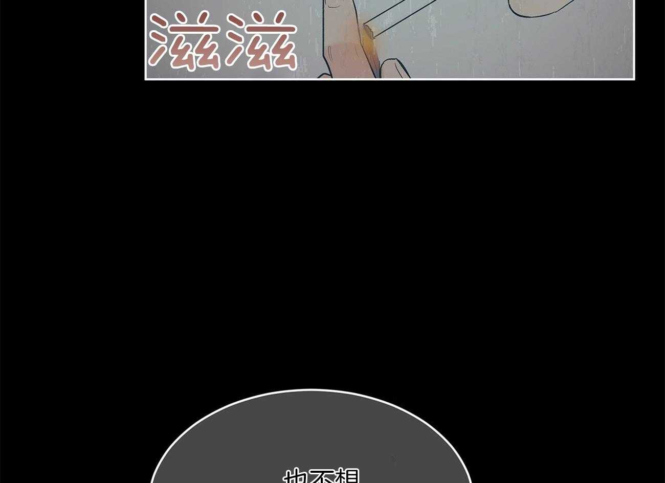《黑白传言》第40话 一点也不搞笑 第44页